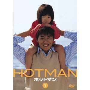 TAKASHI SORIMACHI / 反町隆史 / HOTMAN Vol.1