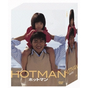 TAKASHI SORIMACHI / 反町隆史 / HOTMAN DVD-BOX