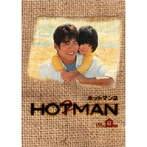 TAKASHI SORIMACHI / 反町隆史 / HOTMAN 2 Vol.1
