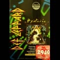 DEF LEPPARD / デフ・レパード / ヒステリア（クラシック・アルバ