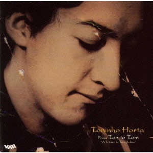 TONINHO HORTA / トニーニョ・オルタ / ジョビンへの手紙~アントニオ・カルロス・ジョビン・トリビュート / "FROM TON TO TOM ""A TRIBUTE TO TOM JOBIM"""