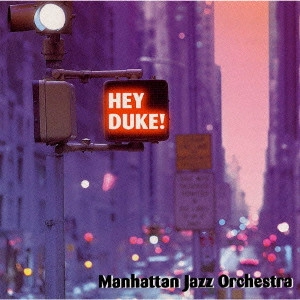 MANHATTAN JAZZ ORCHESTRA / マンハッタン・ジャズ・オーケストラ / ヘイ・デューク!~MJO結成10周年記念~ / HEY DUKE!