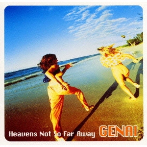 GENAI / ジェナイ / ヘヴンズ・ノット・ソー・ファー・アウェイ (国内盤) / HEAVENS NOT SO FAR AWAY