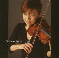 NAOKO TERAI / 寺井尚子 / ベスト