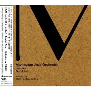 MANHATTAN JAZZ ORCHESTRA / マンハッタン・ジャズ・オーケストラ / ベスト・オブ・ベスト・セレクテッド・バイ・川島重行 / Best of Best~Selected by Shigeyuki Kawashima