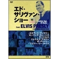 ED SULLIVAN SHOW / エド・サリヴァン・ショー / ゴールデン・エイジ・オブ・（１
