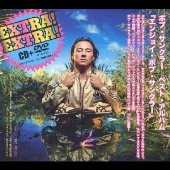 ボブ・サンクラー / エンジョイ・ボブ・サンクラー / ENJOY BOB SINCLAR