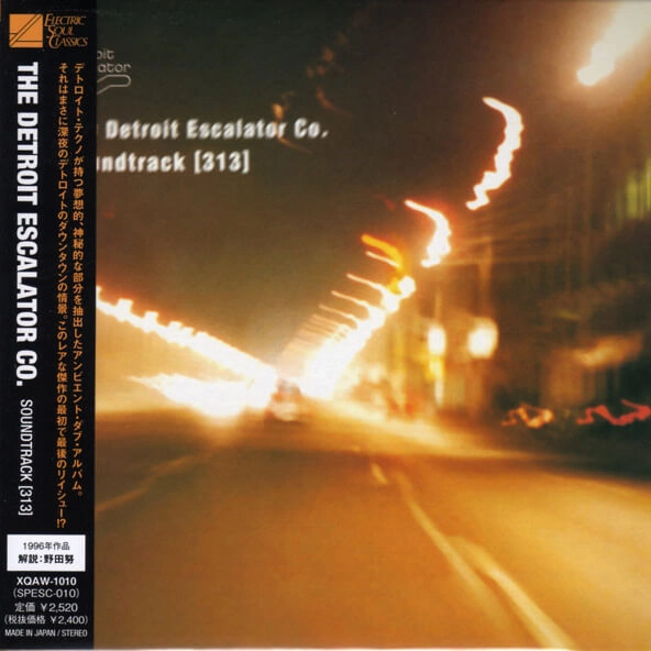 DETROIT ESCALATOR COMPANY / デトロイト・エスカレーター・カンパニー / サウンドトラック［313］（紙ジャケット）