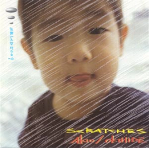 AKIO+OKIHIDE / SCRATCHES