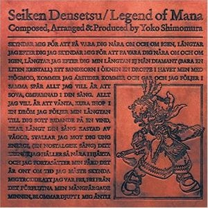 (ゲーム・ミュージック) / 聖剣伝説 Legend of Mana オリジナル･サウンドトラック