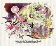 GAME MUSIC / (ゲームミュージック) / SaGa Frontier Original Soundtrack