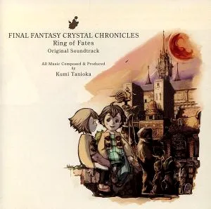 GAME MUSIC / (ゲームミュージック) / ファイナルファンタジー・クリスタルクロニクル リング・オブ・フェイト オリジナル・サウンドトラック