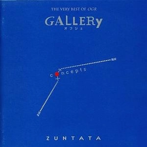 ZUNTATA / ザ・ベリー・ベスト・オブOGR GALLERY オブジェ