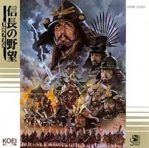 (ゲーム・ミュージック) / 信長の野望･戦国群雄伝