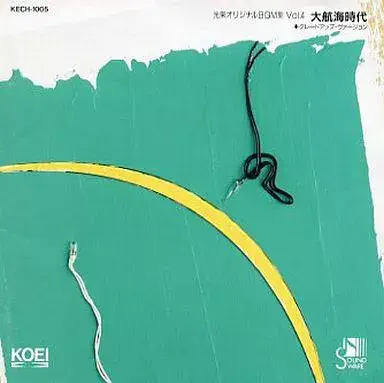 GAME MUSIC / (ゲームミュージック) / 光栄オリジナルBGM集VOL.4 大航海時代+グレードアップ・ヴァージョン