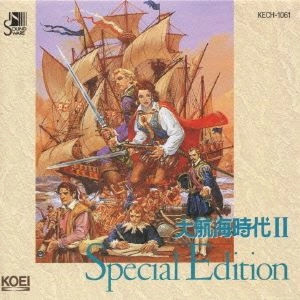 GAME MUSIC / (ゲームミュージック) / 大航海時代Ⅱ～スペシャル･エディション