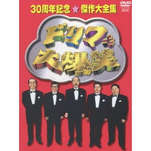 THE DRIFTERS / ザ・ドリフターズ 商品一覧 | ディスクユニオン