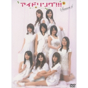 アイドリング!!! /  A C h     O!!! Season 4