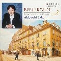 SAKO AKIYOSHI / 迫昭嘉 / ベートーヴェン：ピアノ・ソナタ全集２