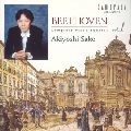 SAKO AKIYOSHI / 迫昭嘉 / ベートーヴェン：ピアノ・ソナタ全集１
