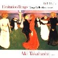 AKI TAKAHASHI / 高橋アキ  / ためらいのタンゴ