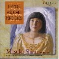 MITSUKO SHIRAI / 白井光子  / ハイドン：ナクソスのアリアンナ