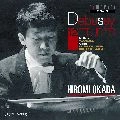 HIROMI OKADA / 岡田博美  / ドビュッシ－：１２の練習曲