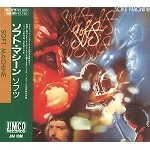 SOFT MACHINE / ソフト・マシーン / ソフツ