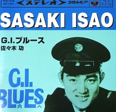 ISAO SASAKI / 佐々木功 / ＧＩブルース