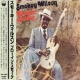 SMOKEY WILSON / スモーキー・ウィルソン / BLOWIN SMOKE