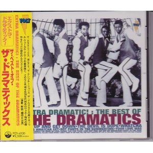 DRAMATICS / ドラマティックス / エクストラ・ドラマティック！～ザ・ベスト