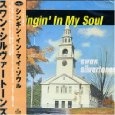 SWAN SILVERTONES / スワン・シルヴァートーンズ / LET'S GO TO CHURCH TOGETHER