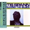OTIS SPANN / オーティス・スパン / ウォーキング・ザ・ブルース
