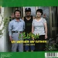 EELMAN / イールマン / ＭＹ　ＭＯＴＨＥＲ　ＭＹ　ＦＡＴＨＥＲ