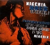 V.A.(NIGERIA SPECIAL) / オムニバス / ナイジェリア・ロック・スペシャル