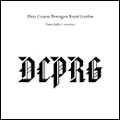 DCPRG (DATE COURSE PENTAGON ROYAL GARDEN) / デートコース・ペンタゴン・ロイヤル・ガーデン / FRANZ KAFKA'S AMERIKA(2CD)