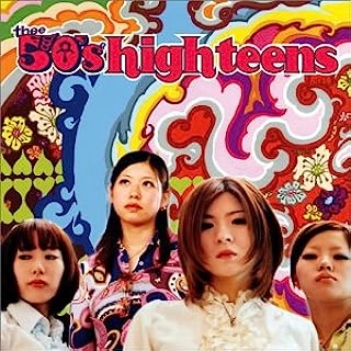 THEE 50'S HIGH TEENS / ザ・フィフティーズ・ハイティーンズ / THEE 50'S HIGHTEENS
