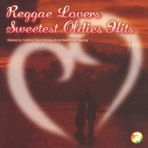 V.A. / オムニバス / レゲエ・ラヴァーズ~スウィーテスト・オールディーズ・ヒッツ / REGGAE LOVERS - SWEETEST OLDIES HITS