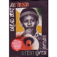 LINTON KWESI JOHNSON (LKJ) / リントン・クウェシ・ジョンソン / ドレッド・ビート・アンド・ブラッド