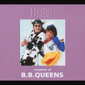 B.B.クィーンズ / コンプリート・オブ B.B.クィーンズ at the BEING studio / COMPLETE OF B.B.QUEENS AT THE BEING STUDIO