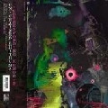 JOAQUIN JOE CLAUSSELL / ホアキン・ジョー・クラウゼル / CO.RRESPONDING ECHOE.S
