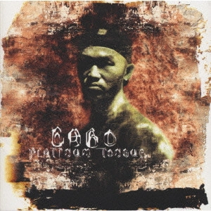 DABO / ダボ / ＰＬＡＴＩＮＵＭ　ＴＯＮＧＵＥ
