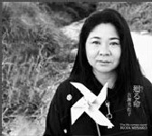 MISAKO KOJA / 古謝美佐子 / 廻る命