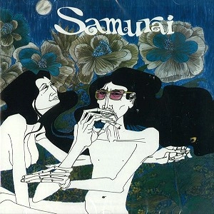 SAMURAI  (JAZZ/PROG) / サムライ / SAMURAI