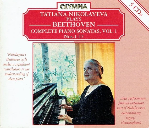 TATIANA NIKOLAYEVA / タチヤナ・ニコラーエワ / BEETHOVEN: COMPLETE PIANO SONATAS VOL.1 (NOS.1-17)