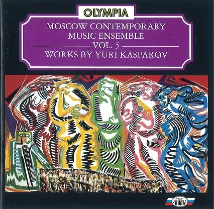 YURI KASPAROV / The Music of Yuri Kasparov:Linkos/AVE Maria
