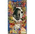 SANDY DENNY / サンディ・デニー / A BOXFUL OF TREASURES(5CD)