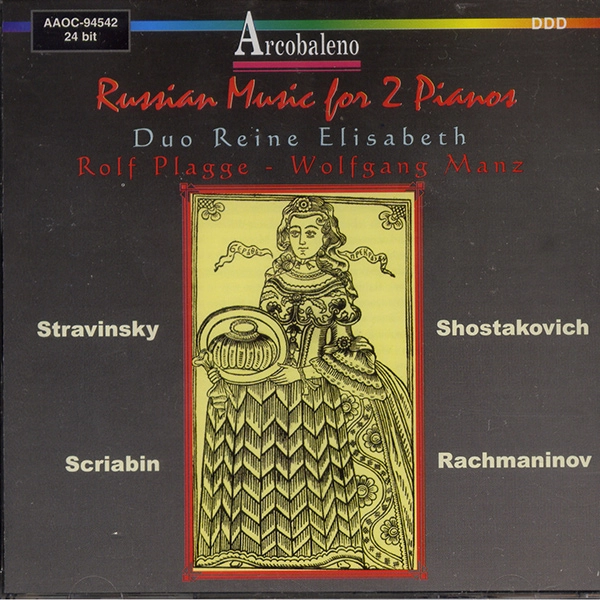 IGOR STRAVINSKY / イーゴリ・ストラヴィンスキー / STRAVINSKY/SCRIABIN SHOSTAKOVICH RACHMANIN
