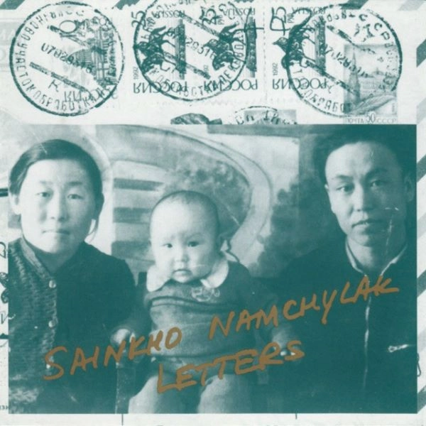 SAINKHO NAMCHYLAK / サインホ・ナムチラク / LETTERS