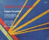 SERGEY KURYOKHIN / セルゲイ・クリョーヒン / ABSOLUTELY GREAT! SERGEY KURYOKHIN IN CALIFORNIA, 1988